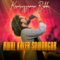 Awal Kaler Sowdagor