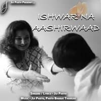 Ishwar Na Aashirwaad