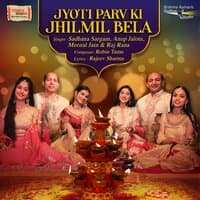 Jyoti Parv Ki Jhilmil Bela