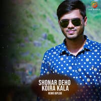 Shonar Deho Koira Kala