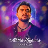 Aththa Kiyanna