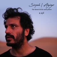 Siyah | Azizo