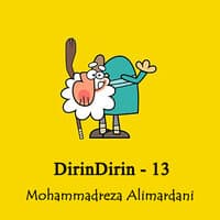 DirinDirin - 13