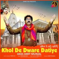 Khol De Dware Datiye