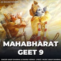 Mahabharat Geet 9