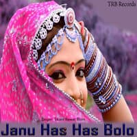 Janu Has Has Bolo