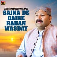 Sajna De Daire Rahan Wasday - Single