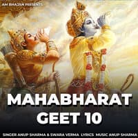 Mahabharat Geet 10