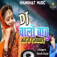 DJ Walo Babu Mane Nere Nachwai