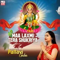 Maa Laxmi Tera Shukriya