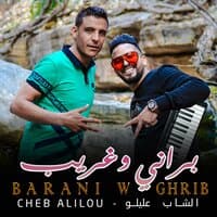 Cheb Alilou BARANI W GHRIB