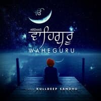 ARDAAS WAHEGURU