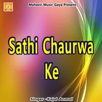 Sathi Chaurwa ke