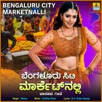 Bengaluru City Marketnalli - Single