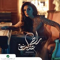 Angham