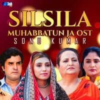 Silsila Muhabbatun Ja OST