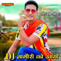 DJ Nagori Ko Aayo