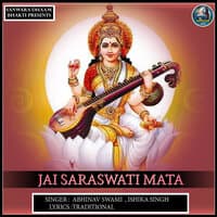 Jai Saraswati Mata