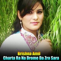 Charta Ra Na Drome Da Zra Sara