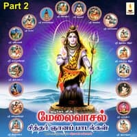 Mealai Vasal Sidhar Ganan Padalgal, Vol. 2