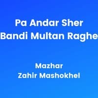 Pa Andar Sher Bandi Multan Raghe