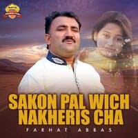 Sakon Pal Wich Nakheris Cha - Single