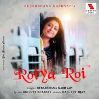 Roiya Roi