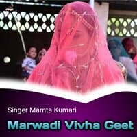 Marwadi Vivha Geet