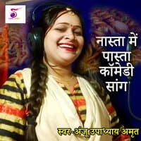 Nasta Me Pasta Comedy Song