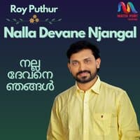 Nalla Devane Njangal - Single