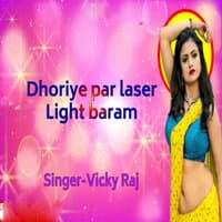 Dhoriye pe laser light baram