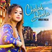 Chalak Dhola