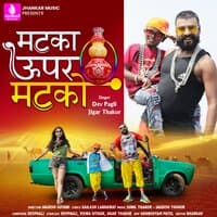 Matka Upar Matko - Single