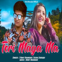 Teri Maya Ma