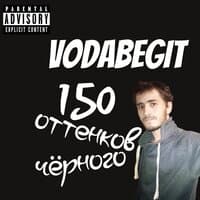 150 оттенков чёрного