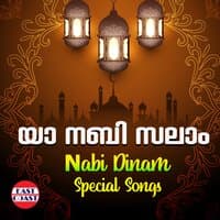 Ya Nabi Salam, Nabi Dinam Special Songs