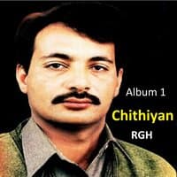 Likh Likh Chithiyan (Vol. 1)