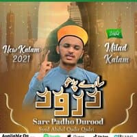 Sare Padho Durood Aj Sarkar Aa Gaye