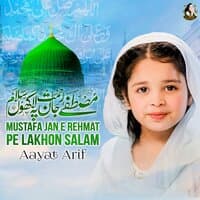 Mustafa Jan E Rehmat Pe Lakhon Salam