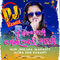 Mun Jhulana Mahanty Mora Kehi Nahanti DJ Remix