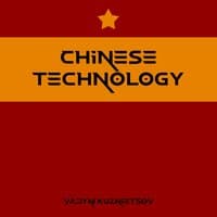 Chinese Technology