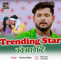 Trending Star Khesari Hai