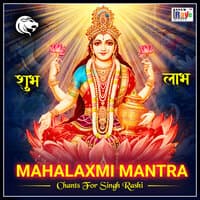 Mahalaxmi Mantra Chants For Singh Rashi