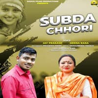 Subda Chhori