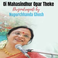 Oi Mahasindhur Opar Theke