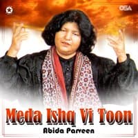 Meda Ishq Vi Toon, Vol. 23