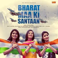 Bharat Maa Ki Santaan