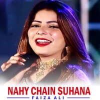 Nahy Chain Suhna