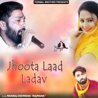 Jhoota Laad Ladav