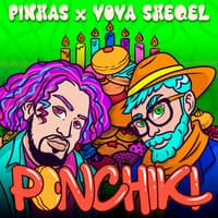 Ponchiki